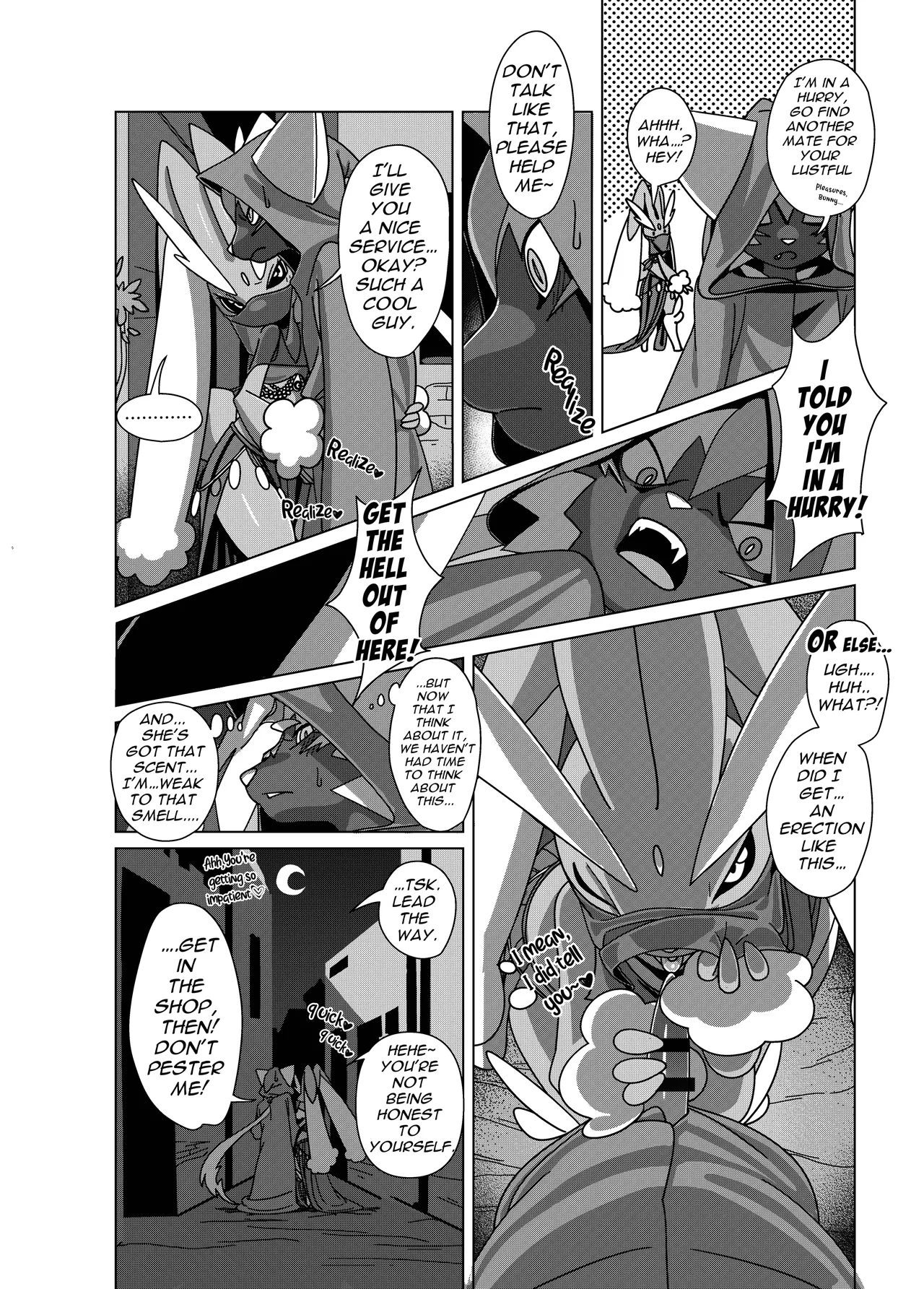MIND BREAK ♂2 - Page 132