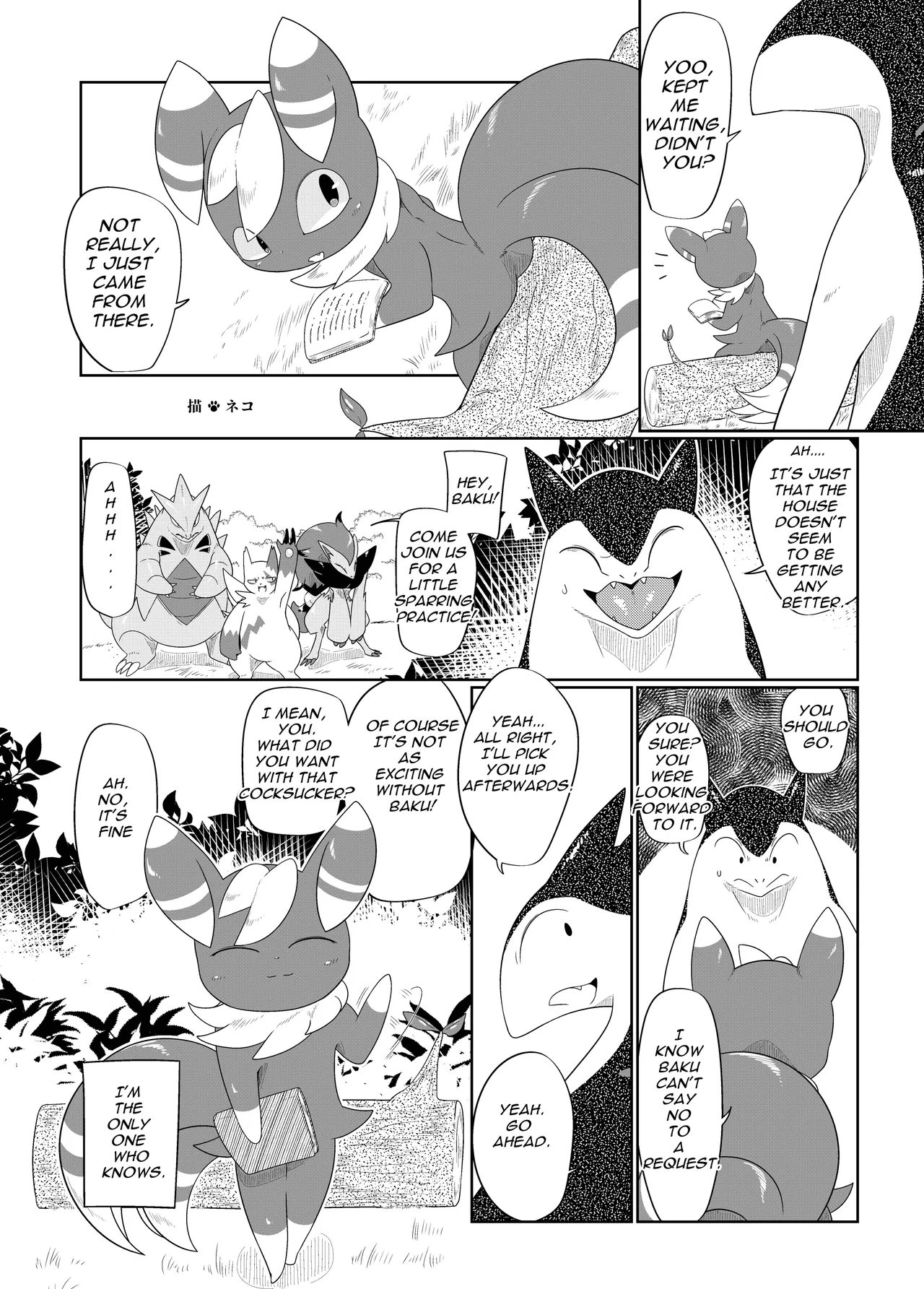 MIND BREAK ♂2 - Page 189