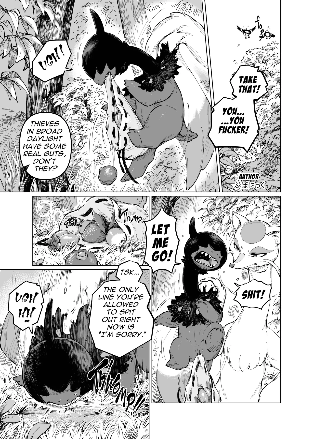 MIND BREAK ♂2 - Page 61