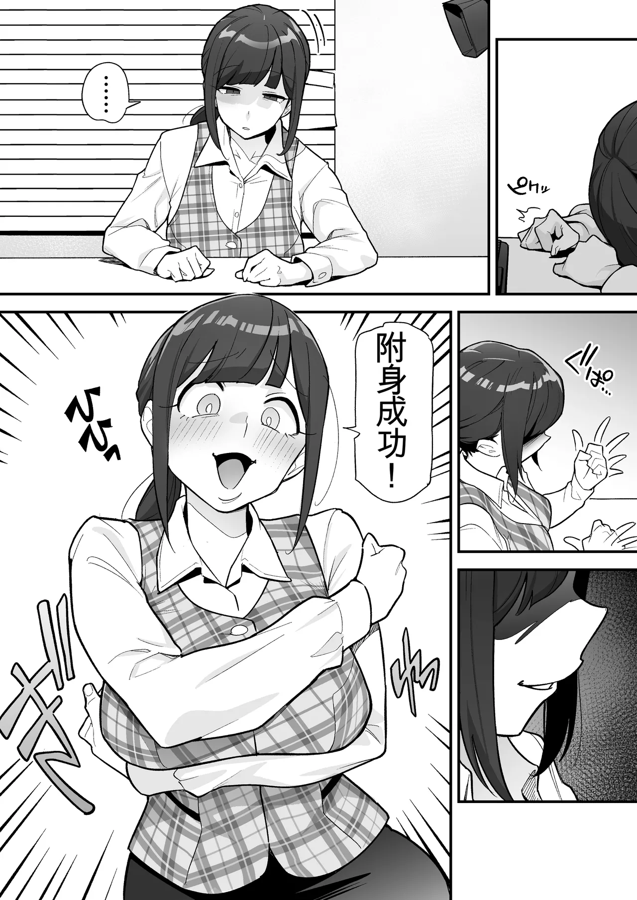 Preview page 7