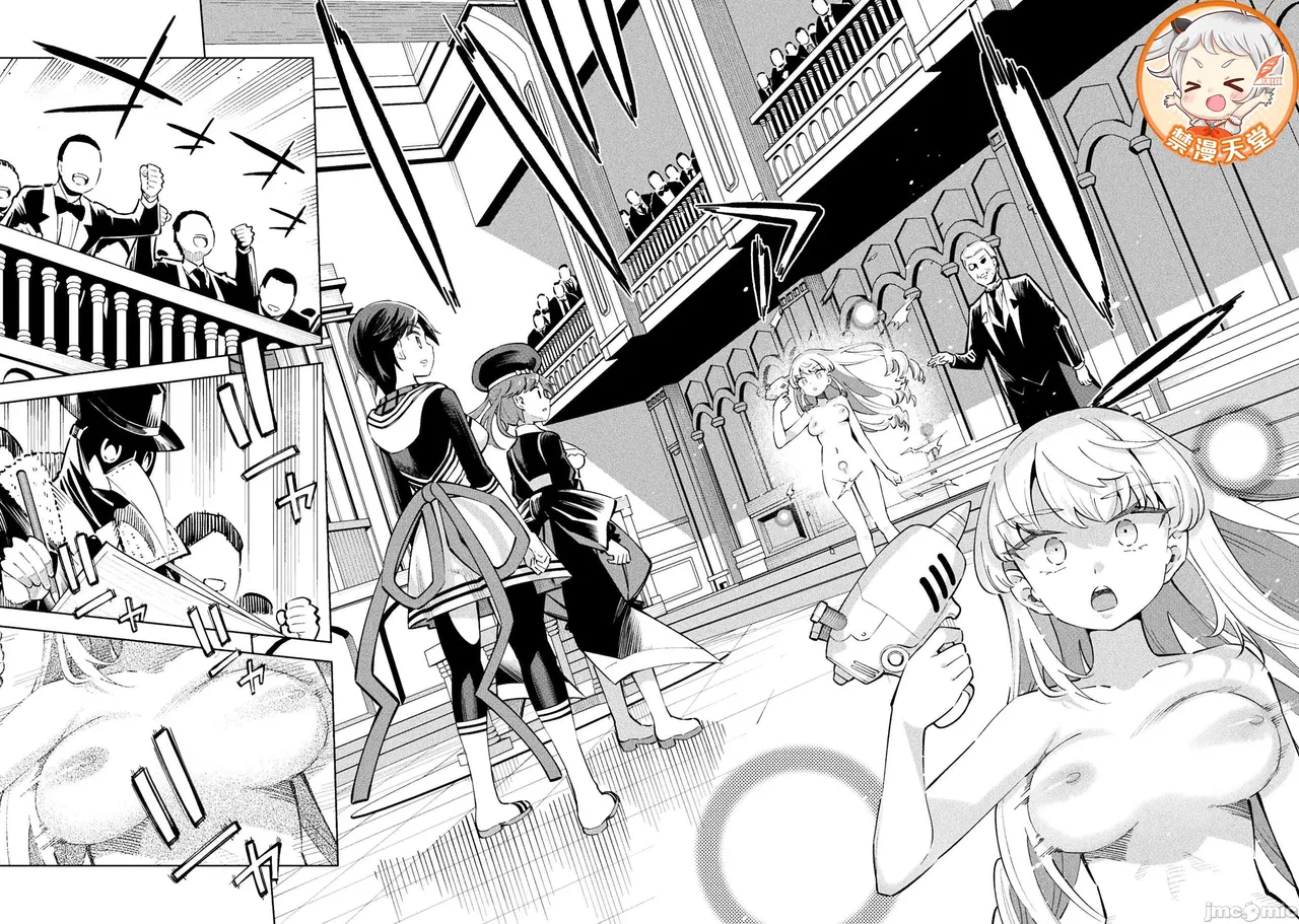 魔法少女×敗北裁判（7-11）【汉化】 - Page 125