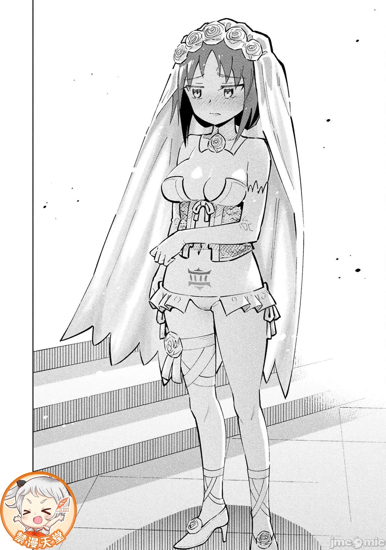 魔法少女×敗北裁判(7-11)【汉化】 - Page 88