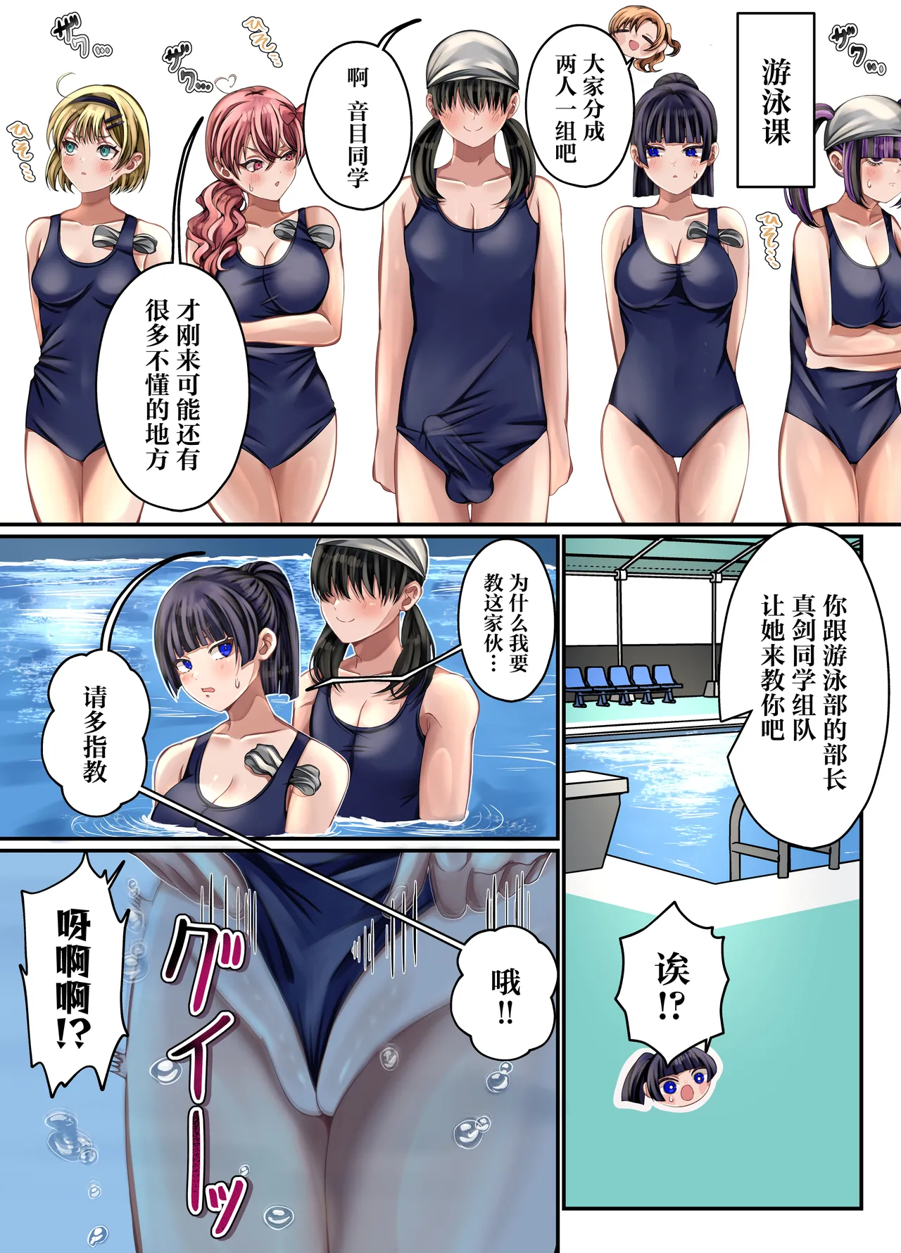 LGBT - Page 12