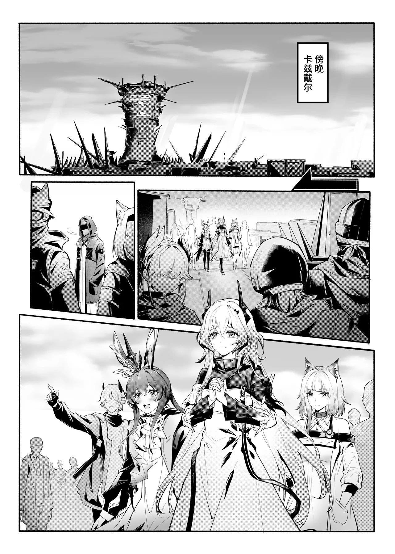 Preview page 3