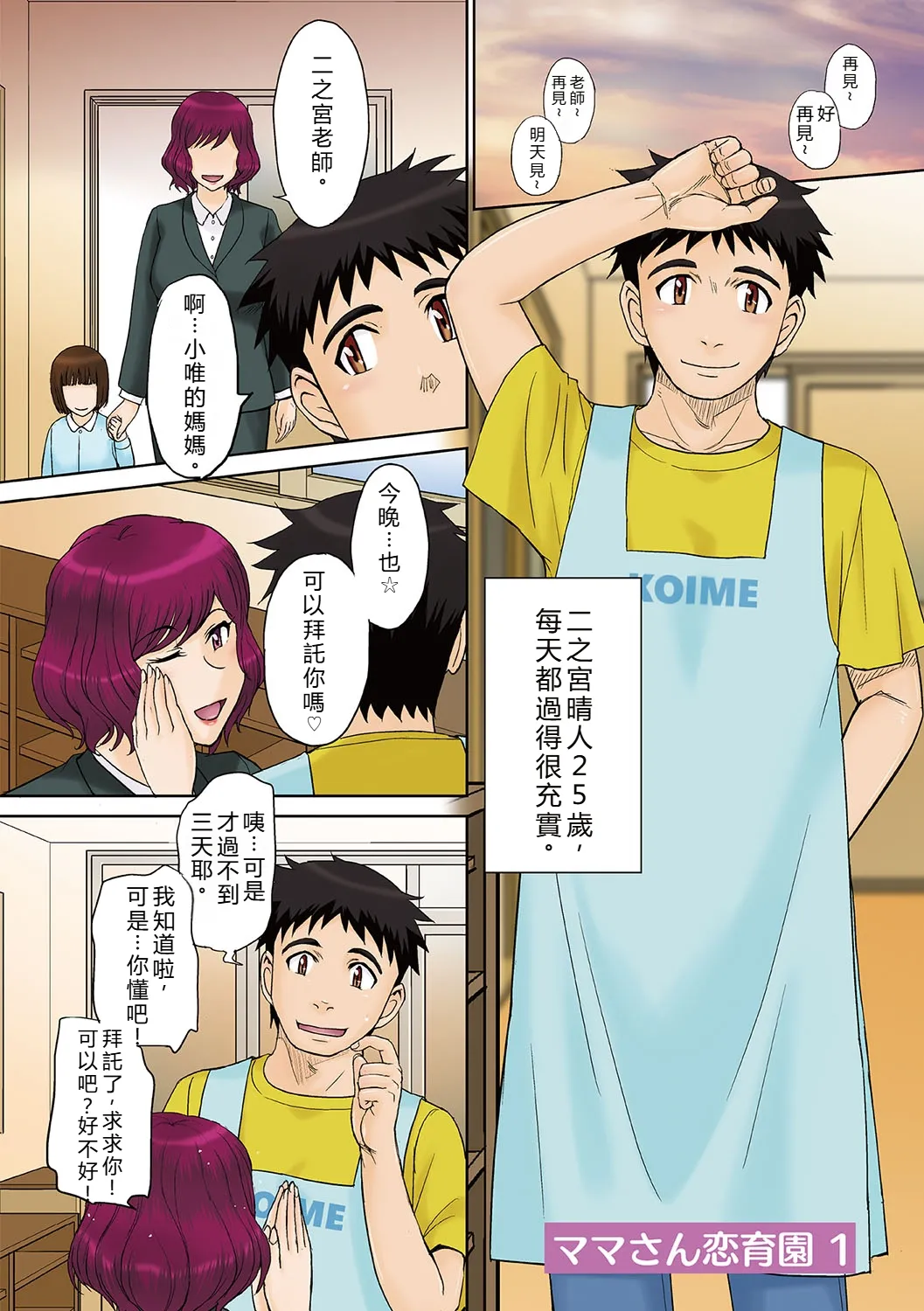 Preview page 5