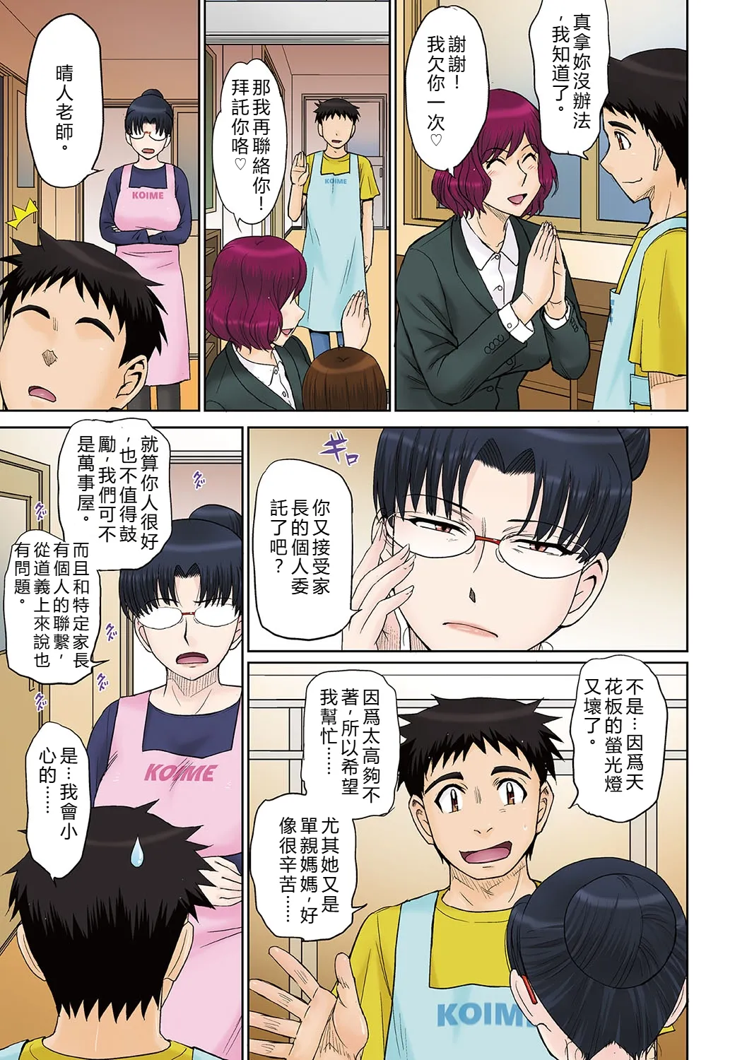 Preview page 6