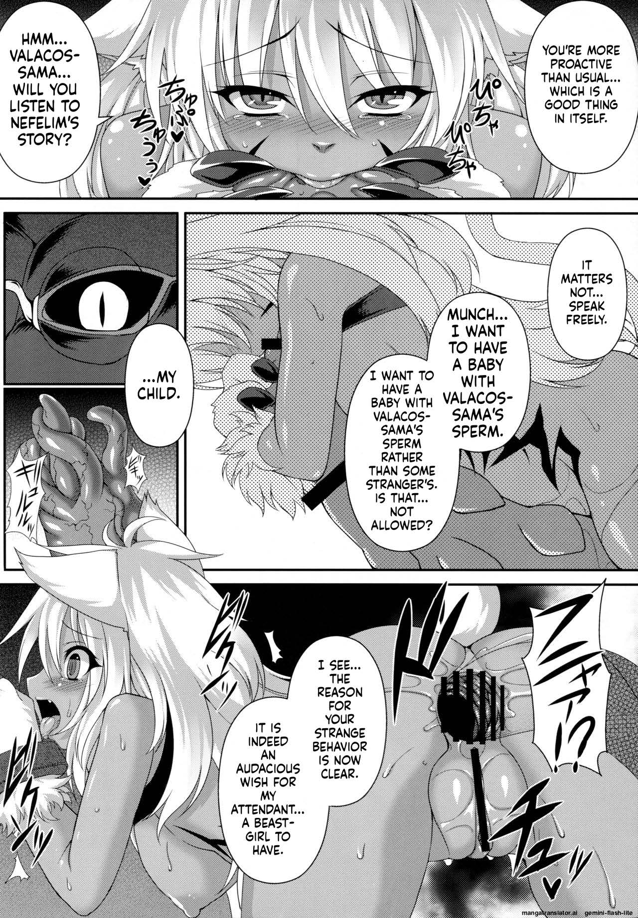 Vallacoth no Juusha - Page 11