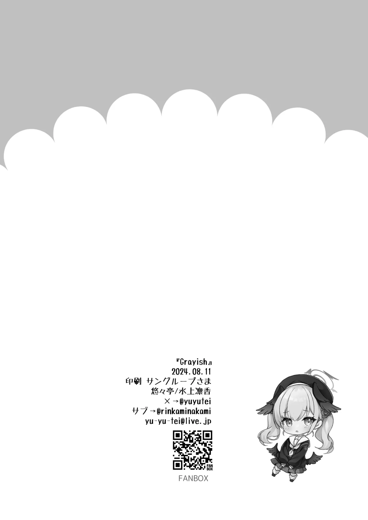 Grayish - Page 22