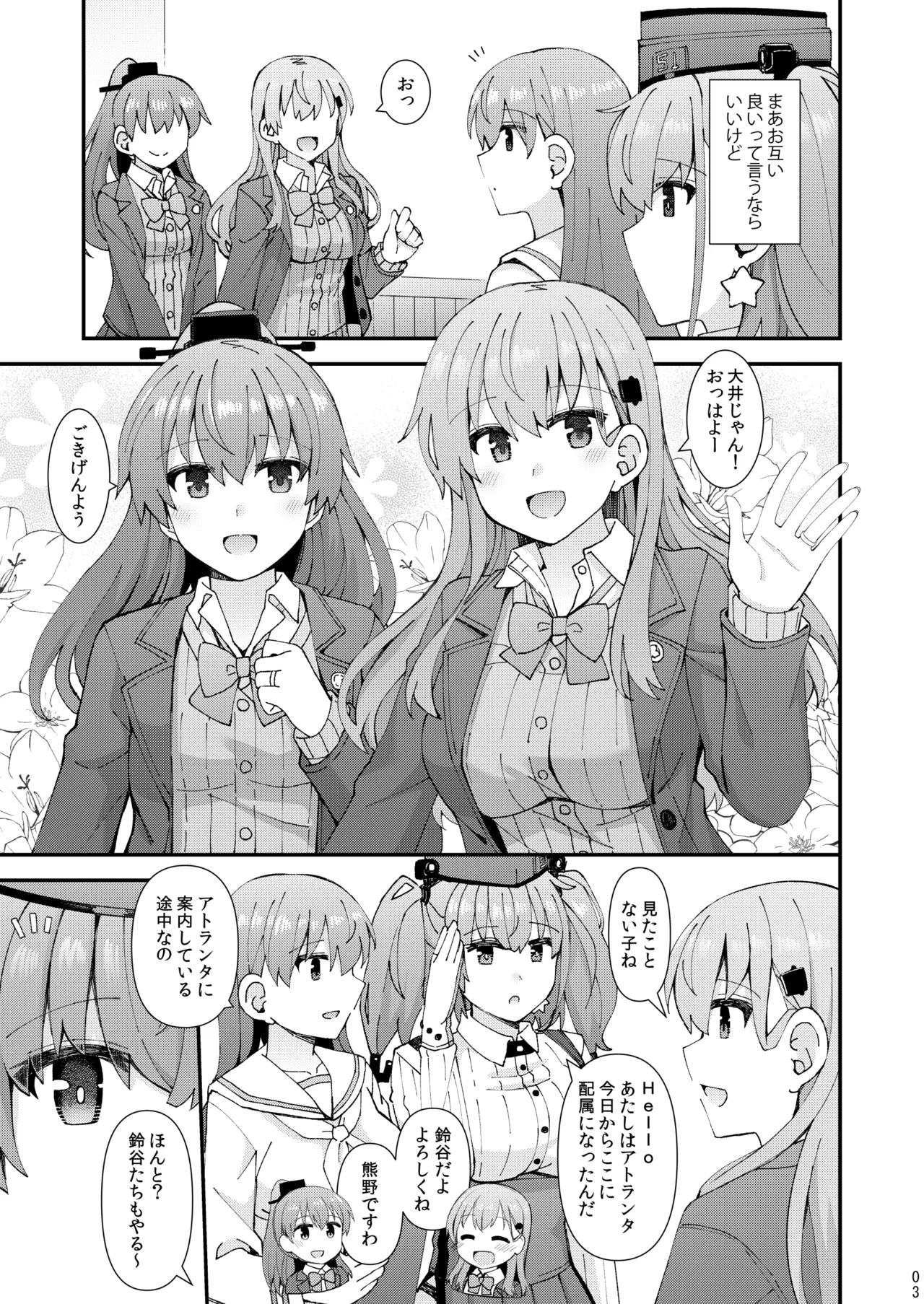 Preview page 4