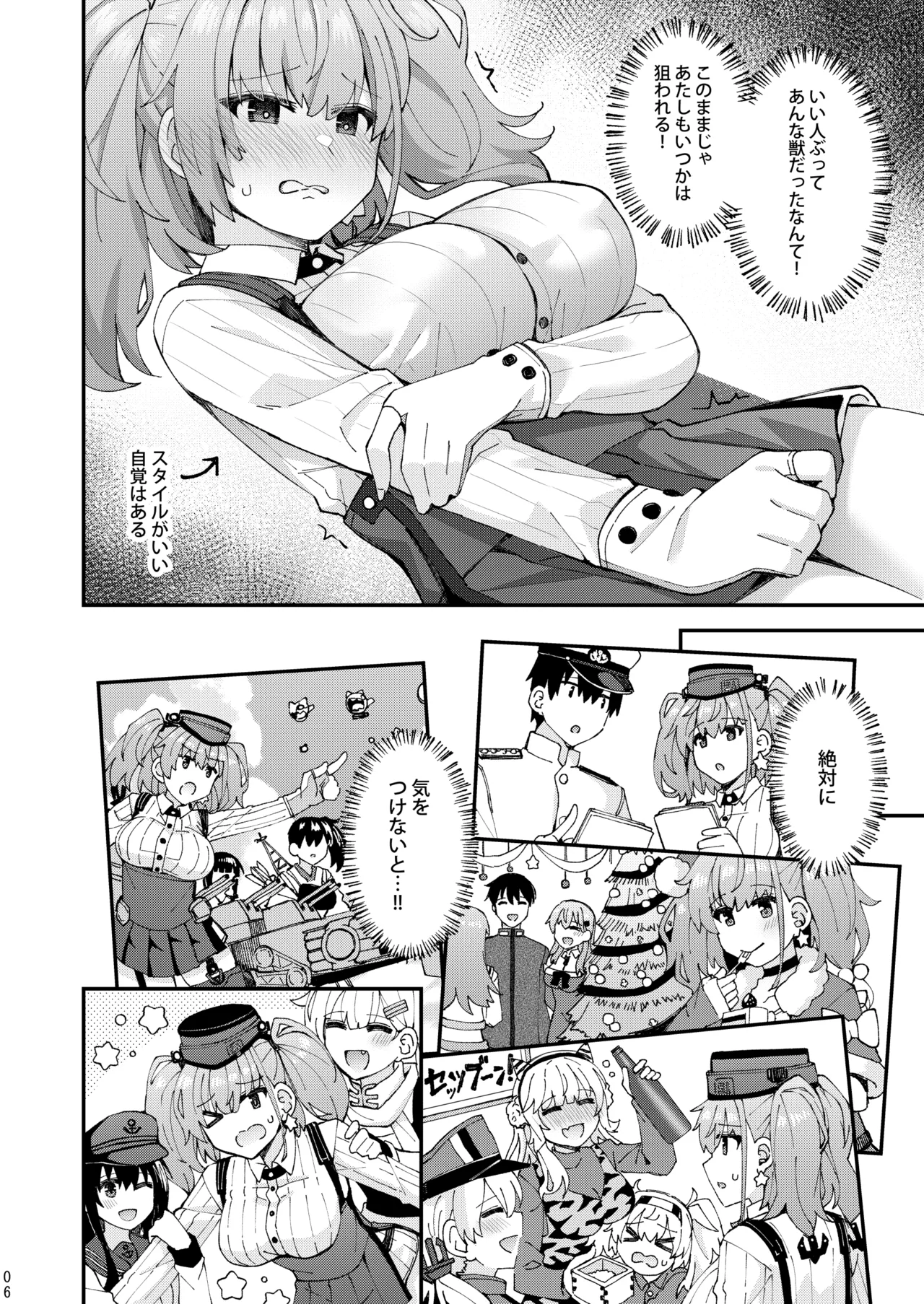 Preview page 7