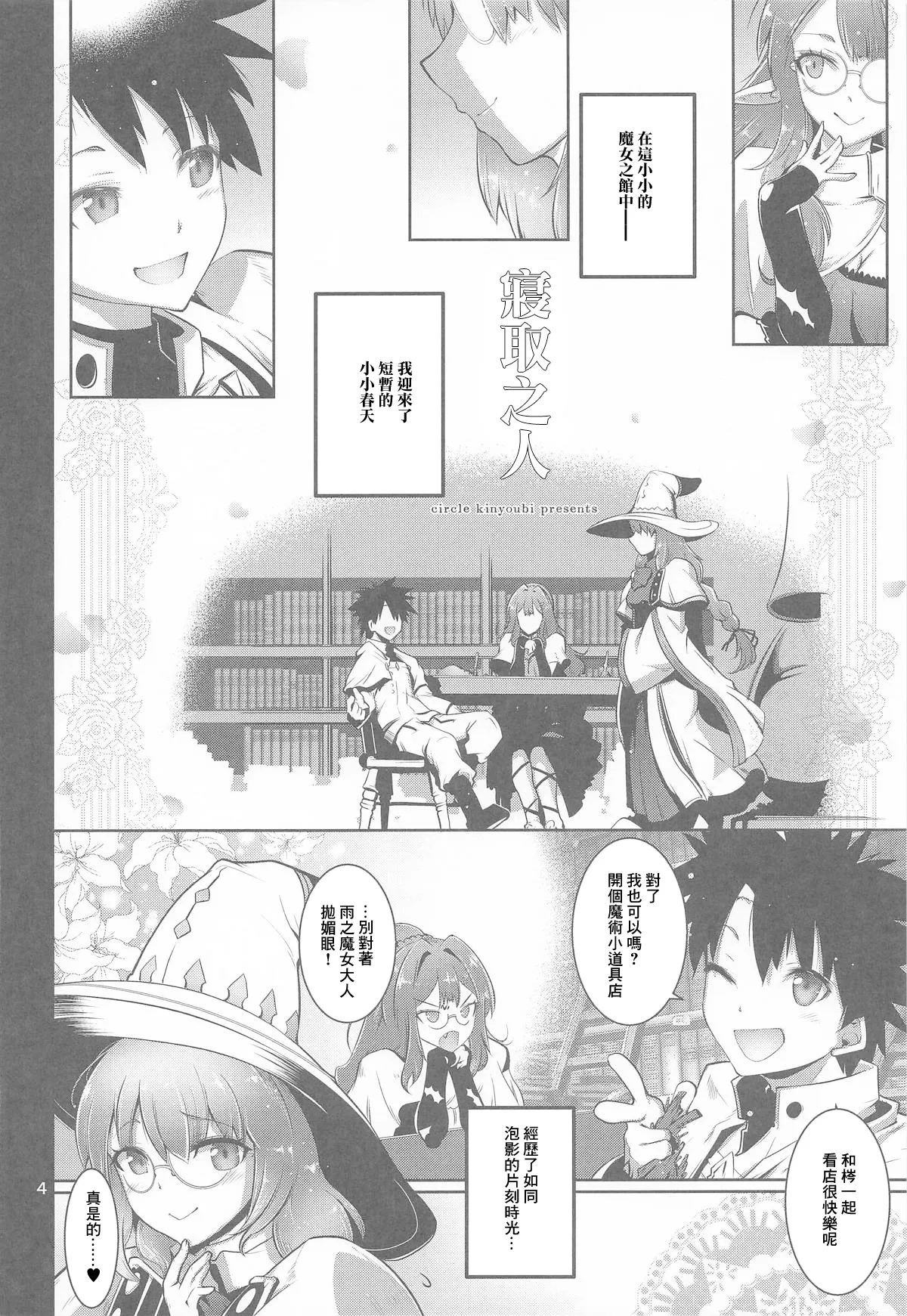 Preview page 3