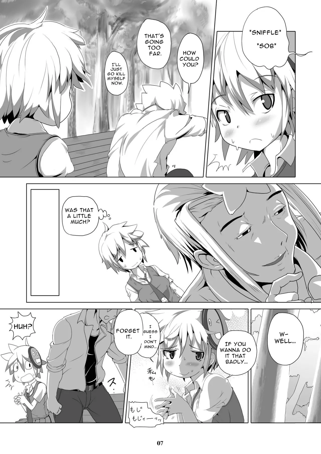 Dona-San - Page 6