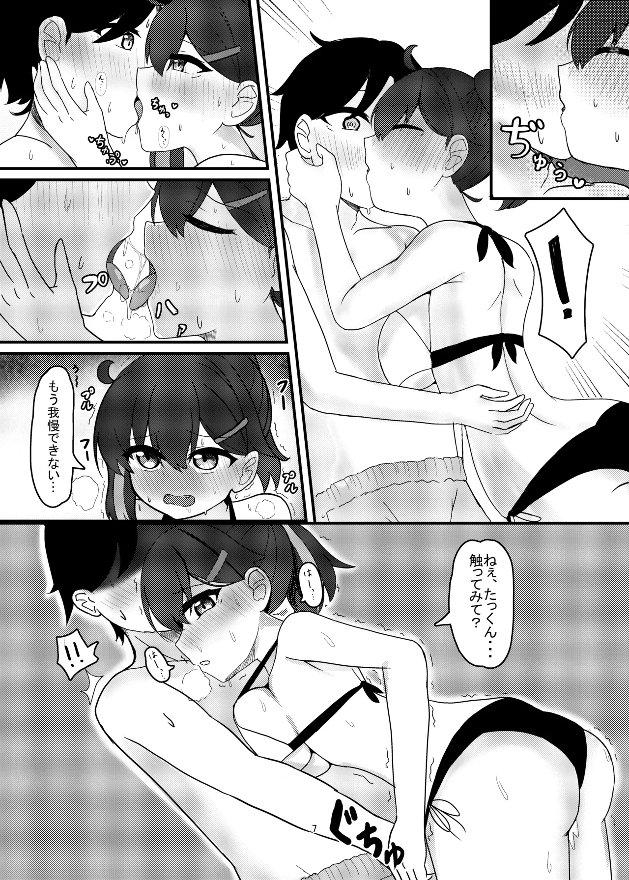 Preview page 6