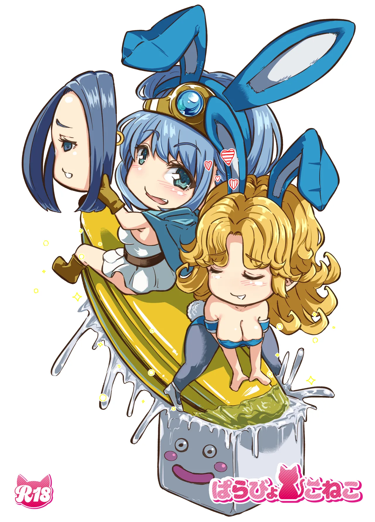 DQ3でHな仲間たち ずっと賢者タイム - Page 30