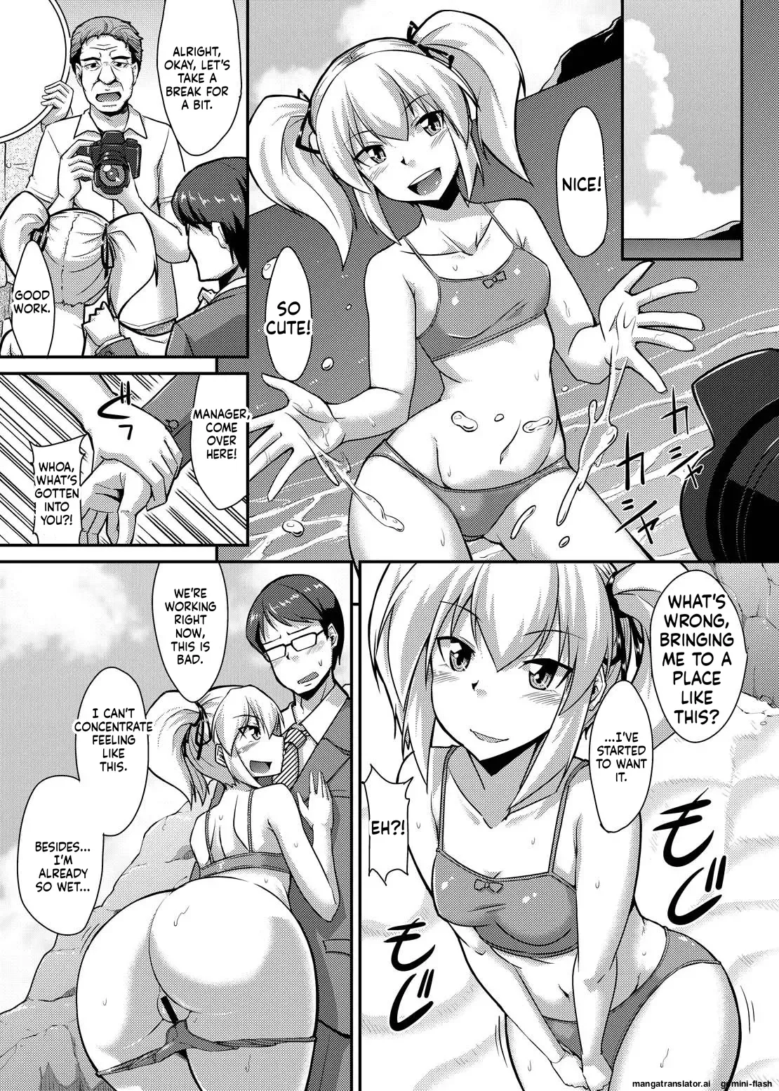 Yarechau Idol - Page 13