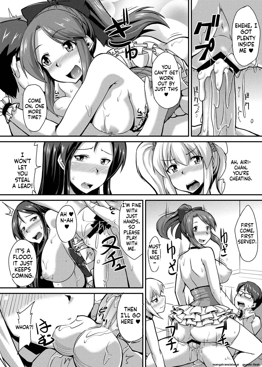 Yarechau Idol - Page 32