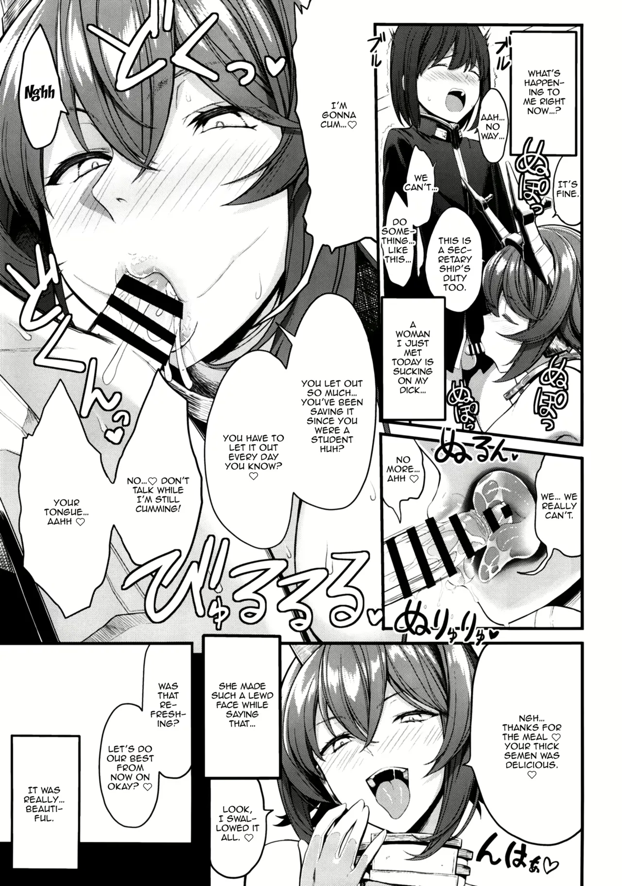Varionaka - Page 122