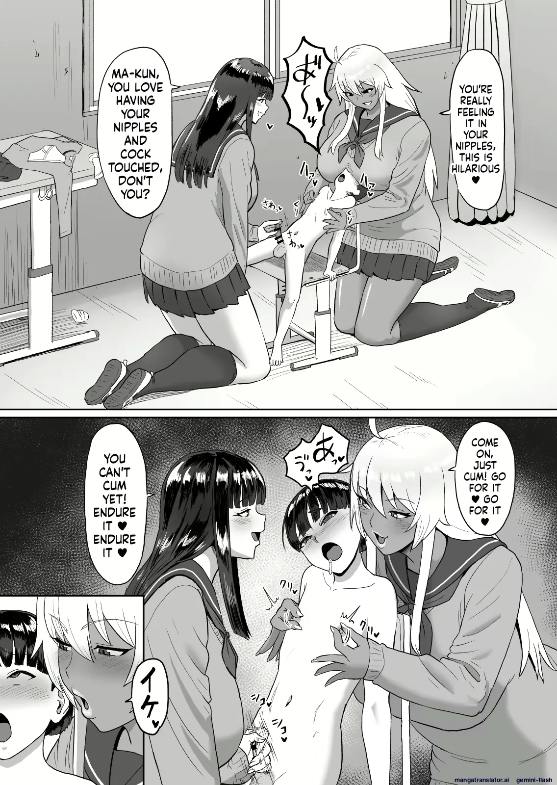 Varionaka - Page 137