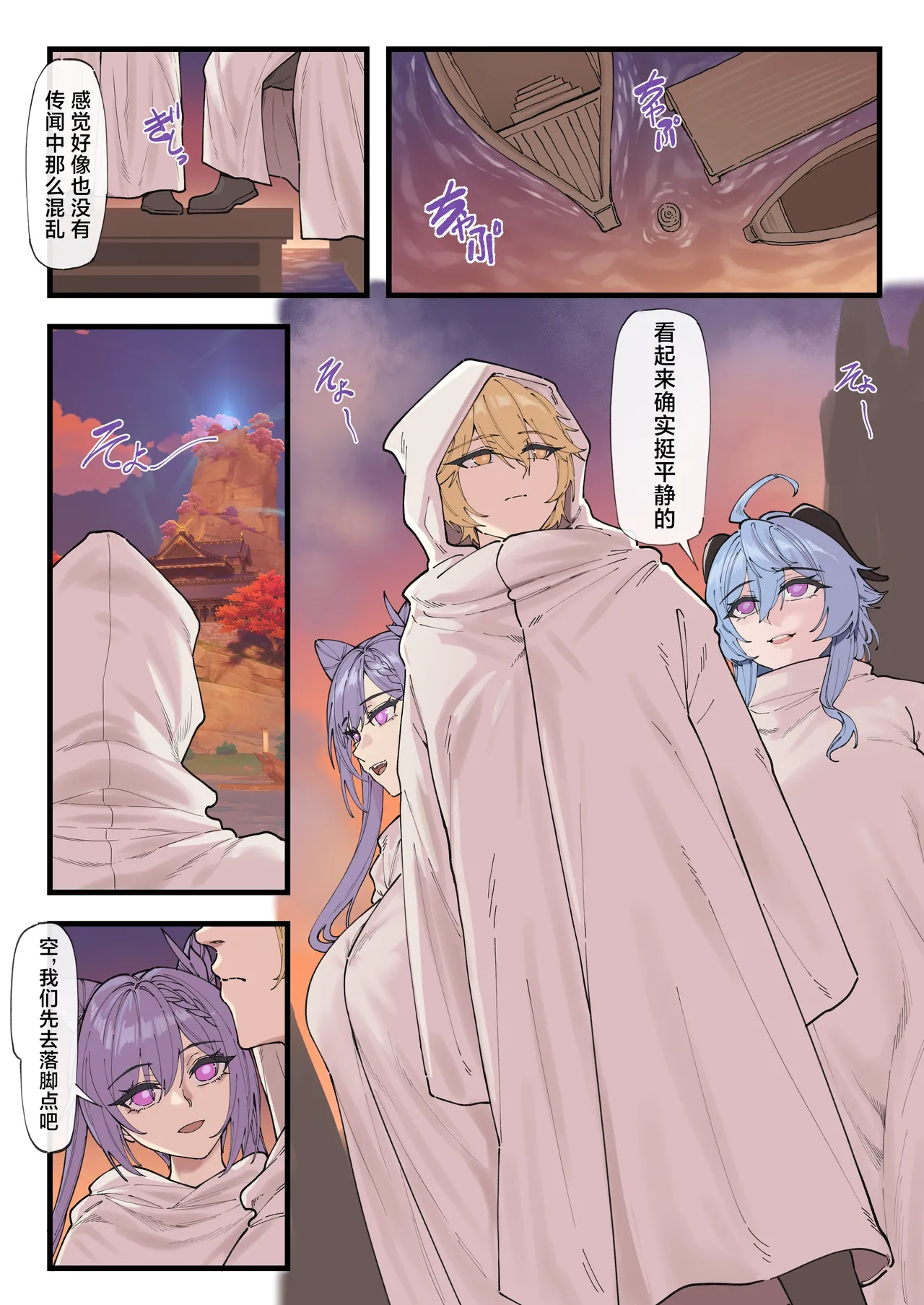 Preview page 2