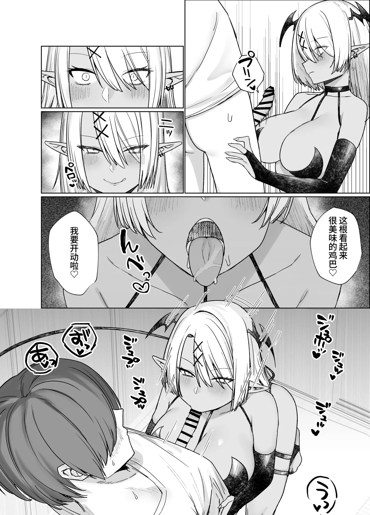 Uso TS - Page 18