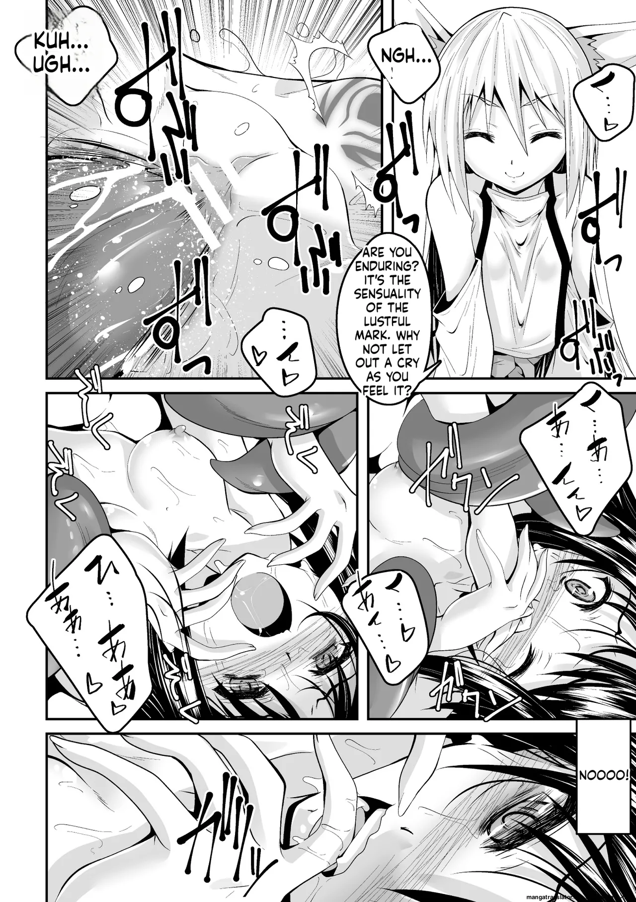 Youko Inmon Kitan 2 - Page 12