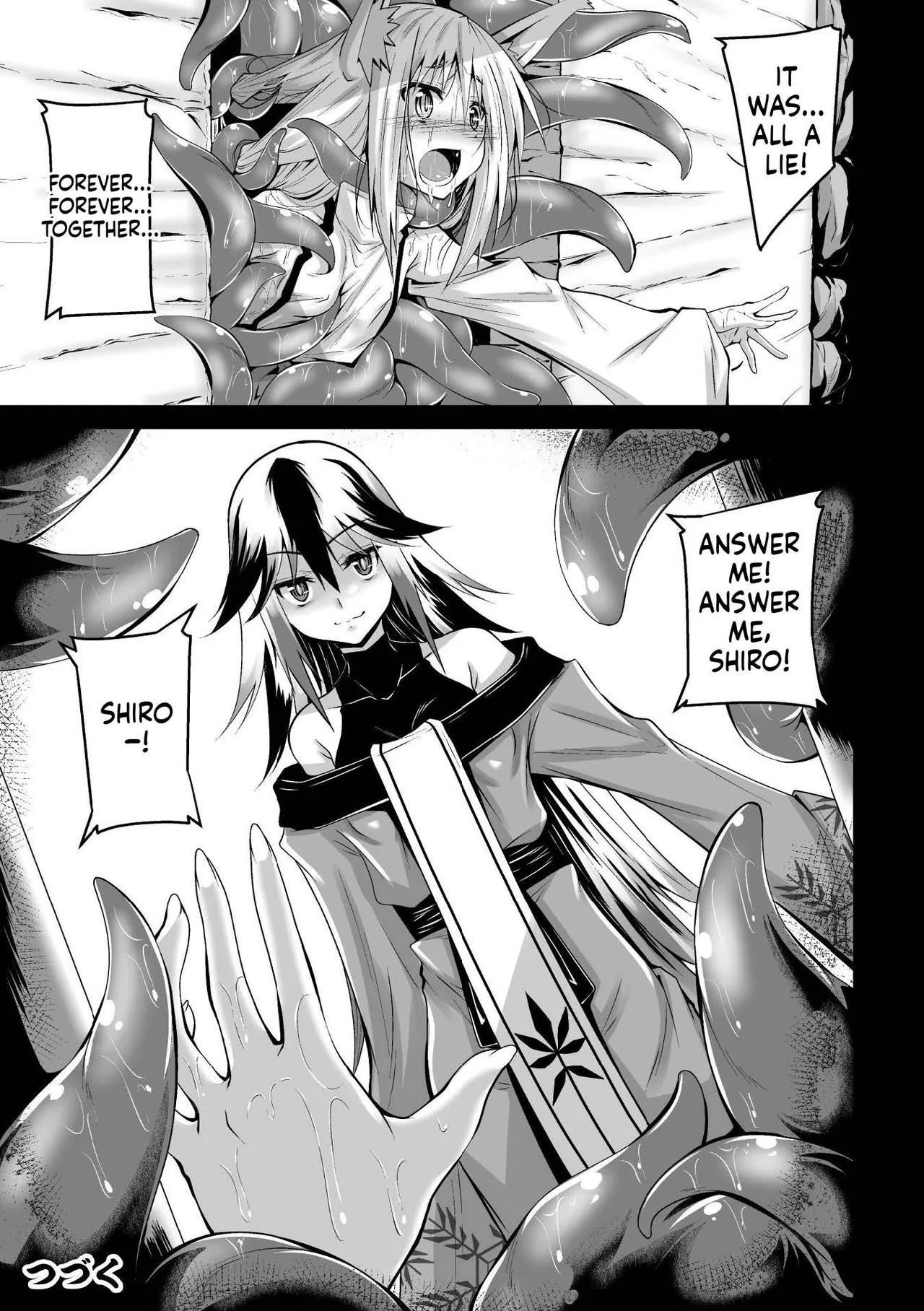 Youko Inmon Kitan 3 - Page 22