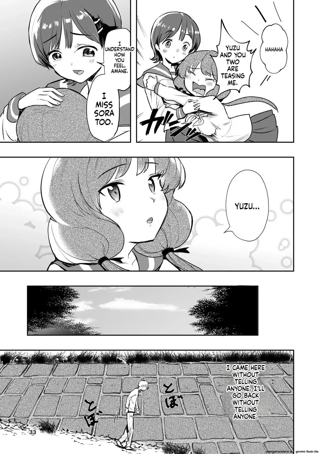 Hadairo no Seishun chapter 1 - Page 33