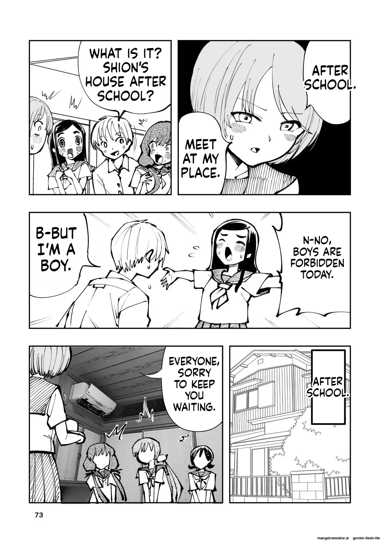 Hadairo no Seishun chapter 1 - Page 73