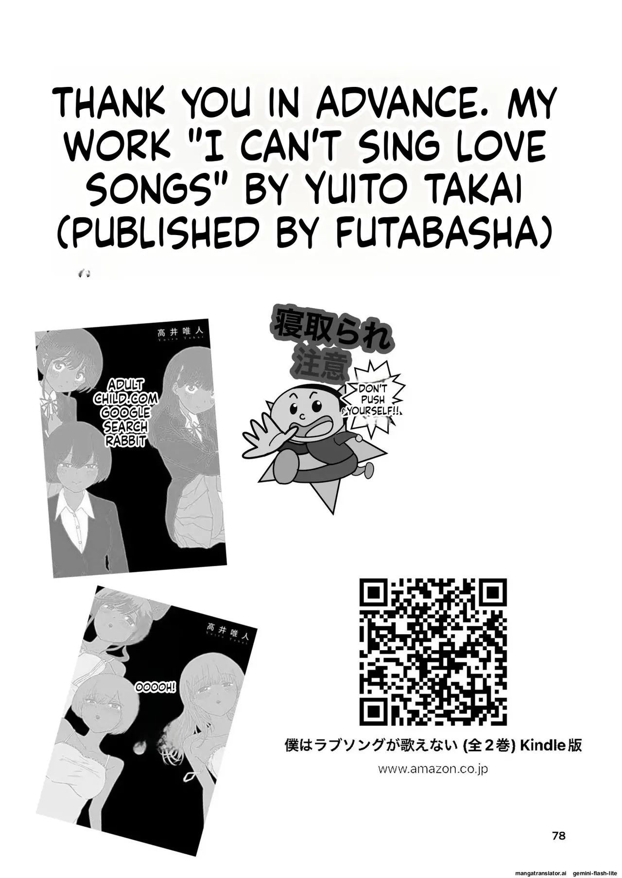 Hadairo no Seishun chapter 1 - Page 78