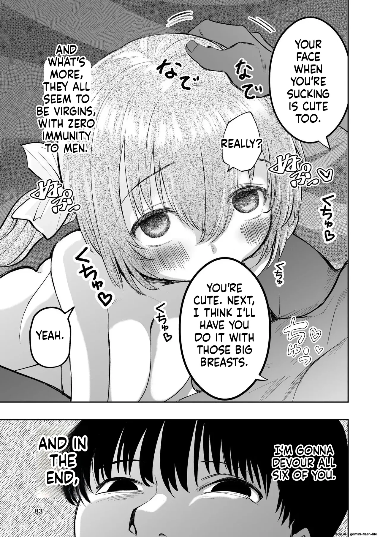 Hadairo no Seishun chapter 2 - Page 83