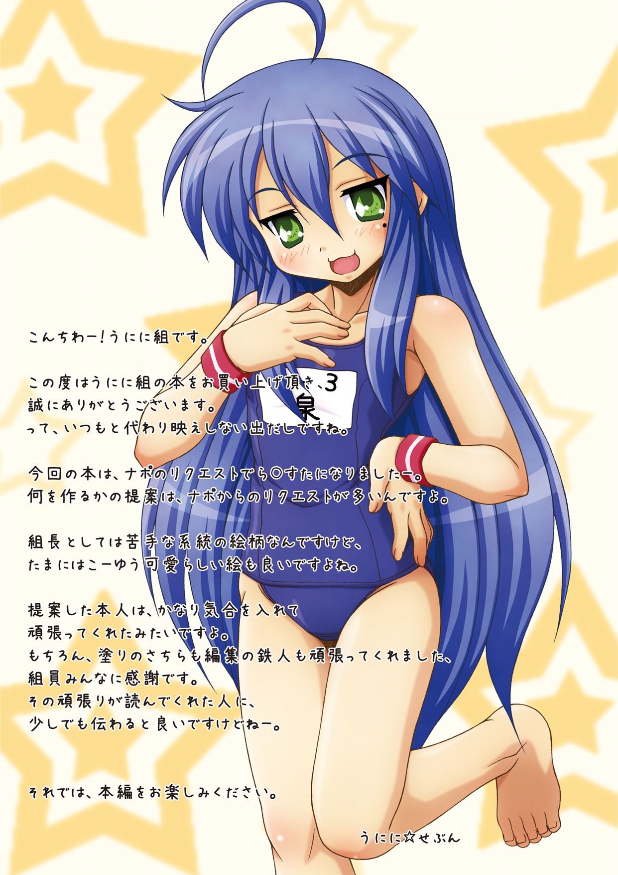 Preview page 2