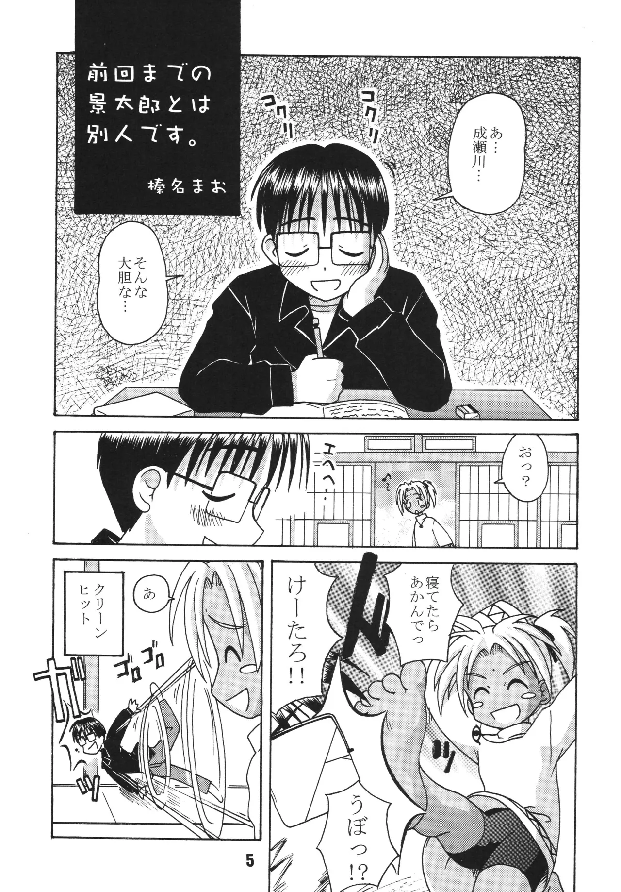 Preview page 4