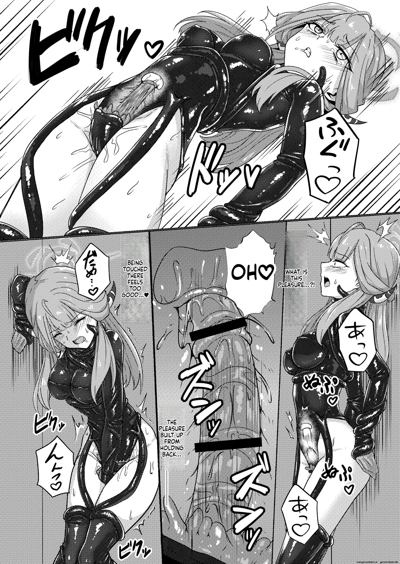Akecha Dame! - Page 25