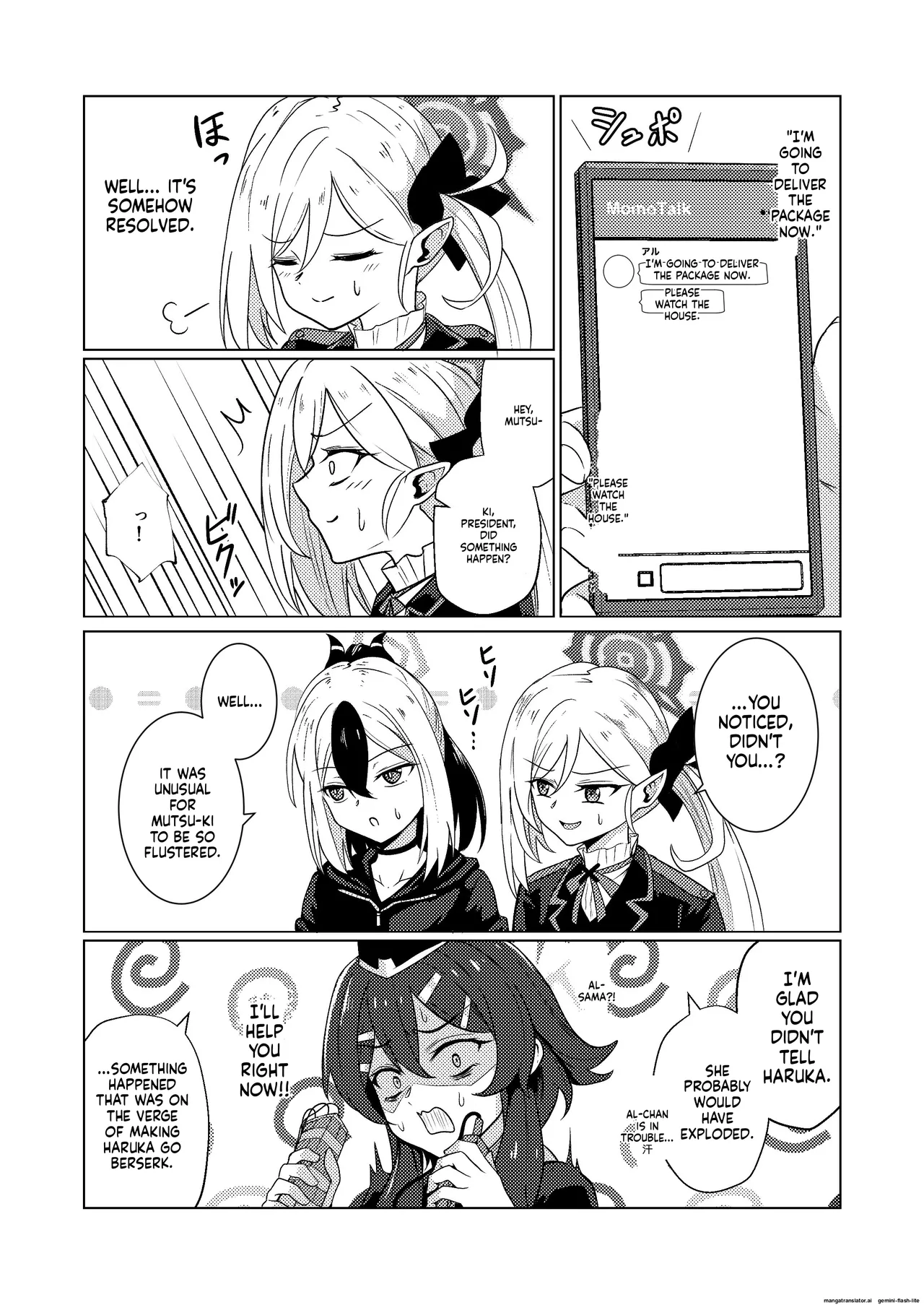 Akecha Dame! - Page 31