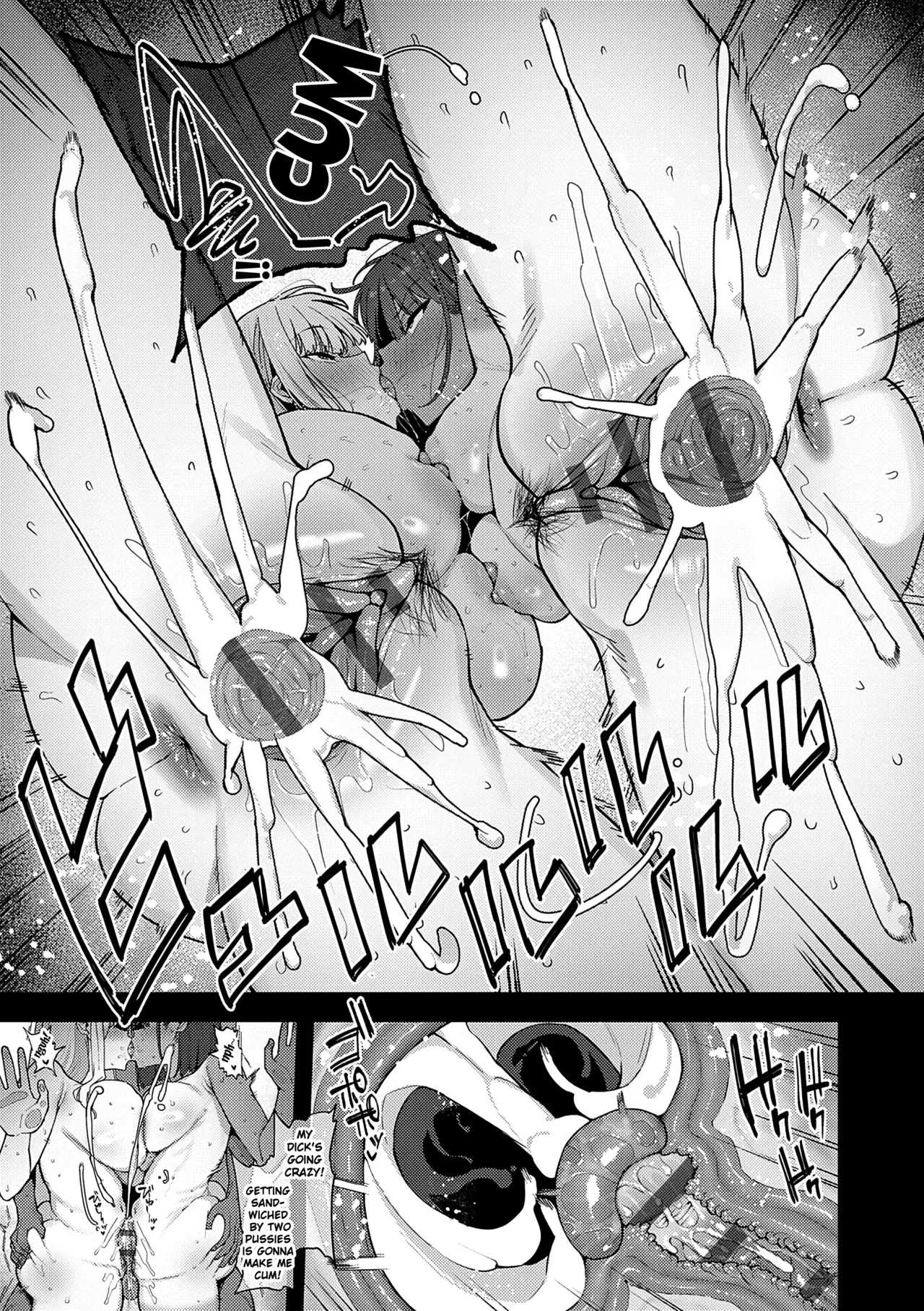 Please Take It Out! After - Page 17