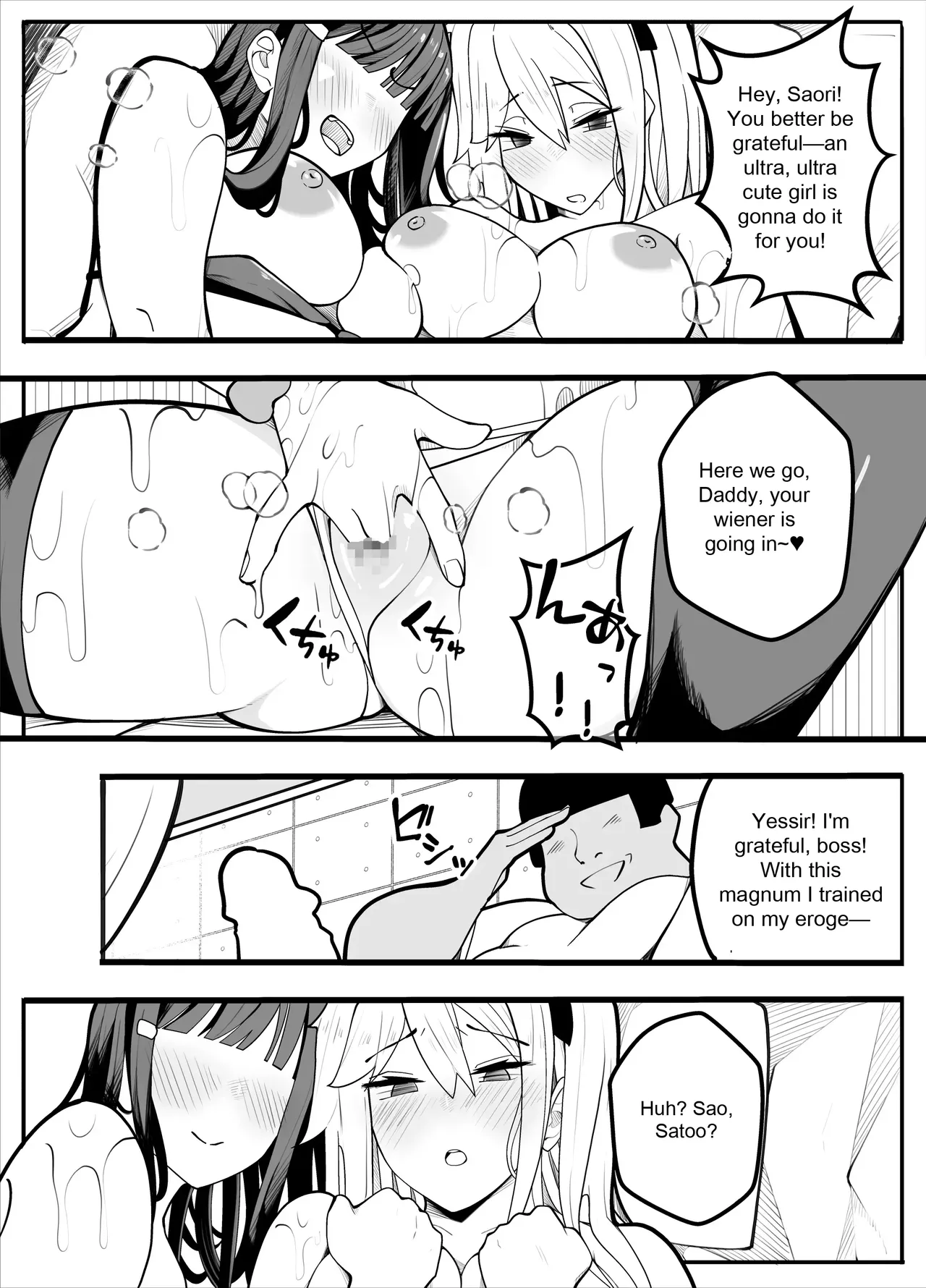 TS Fun! - Page 46