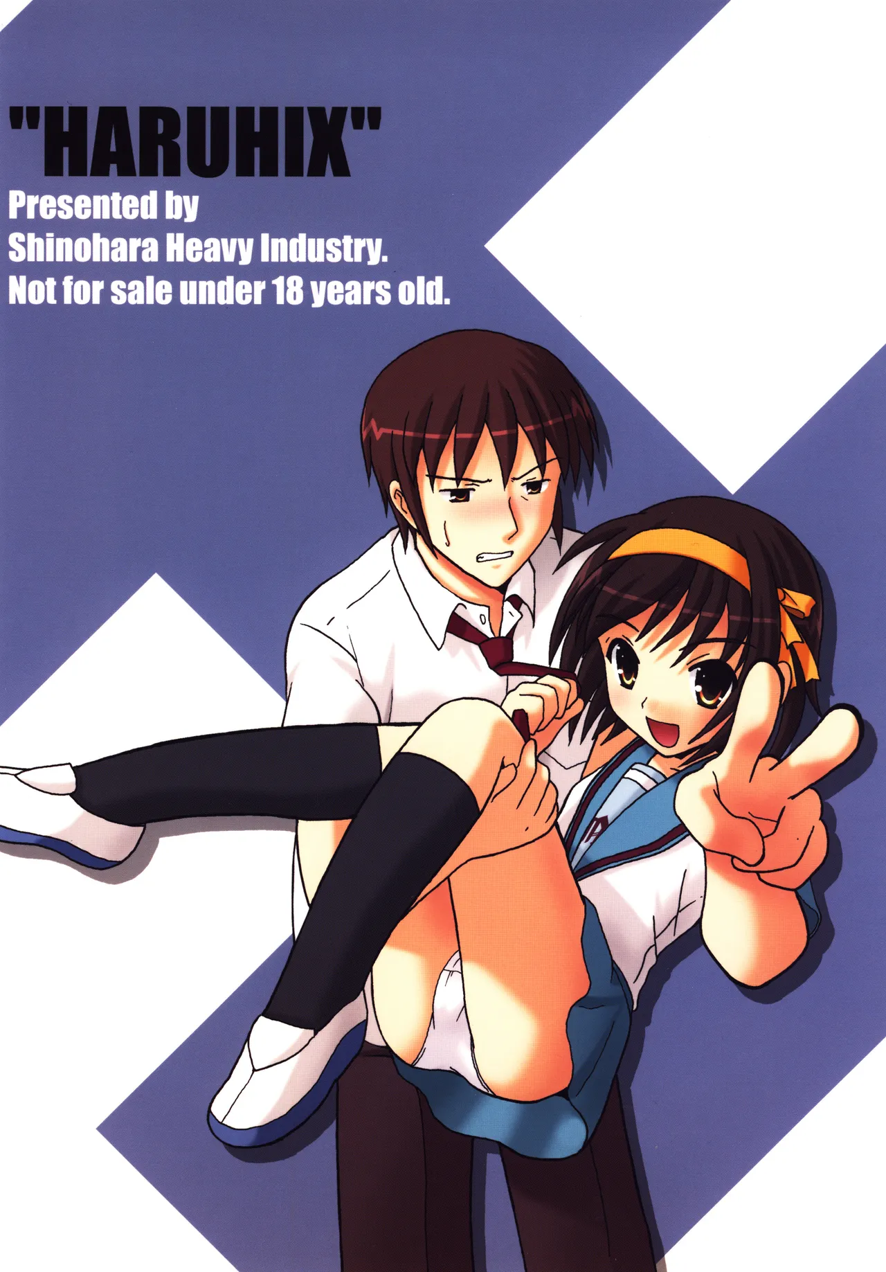 HaruhiX - Page 58