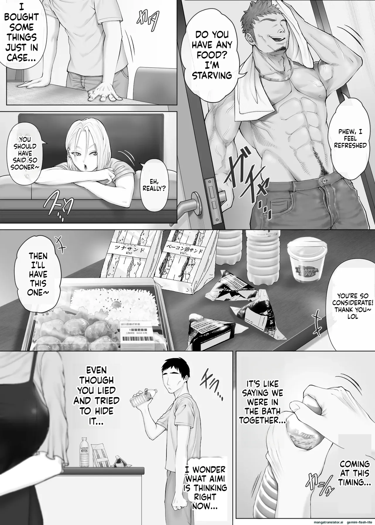 LeveChi na Swapping 3 - Page 20