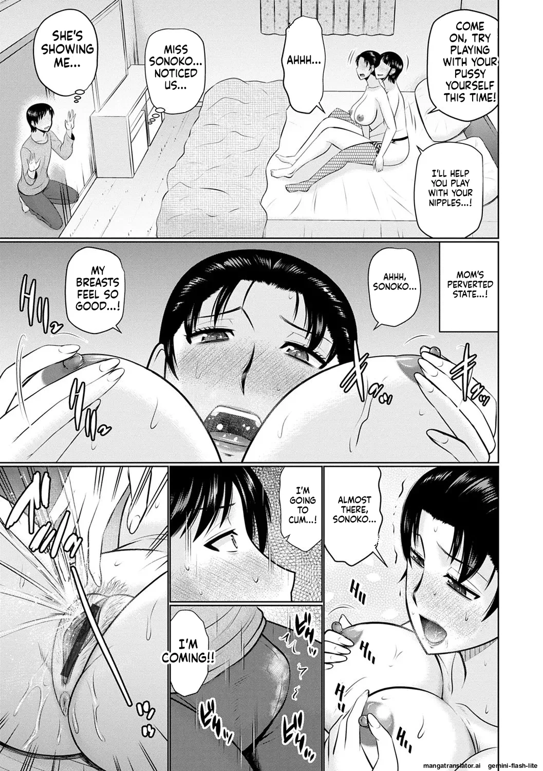 Kanjuku Koubi - Page 11
