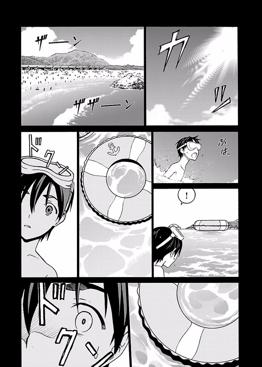 DRAW 魔女の眠る海で 第01巻 - Page 170