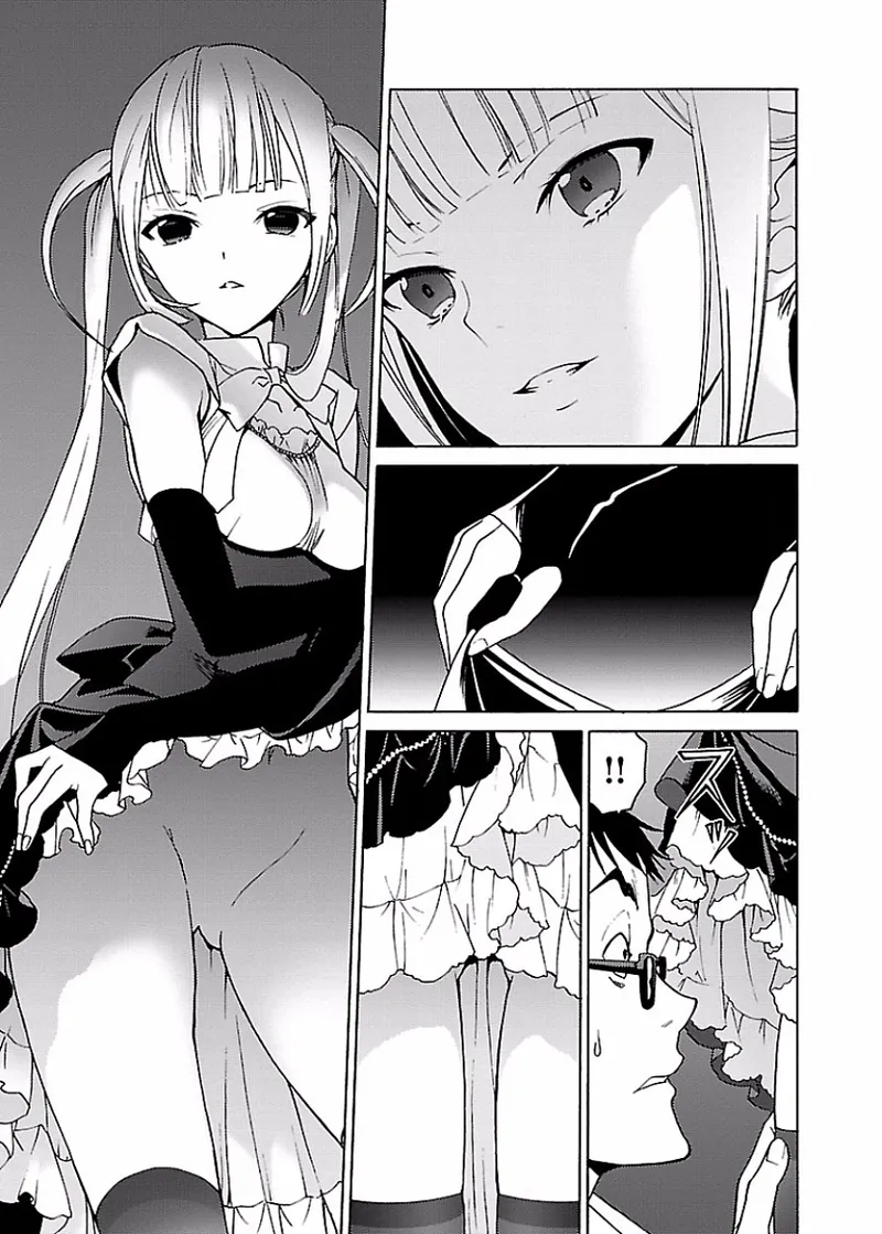 DRAW 魔女の眠る海で 第01巻 - Page 46
