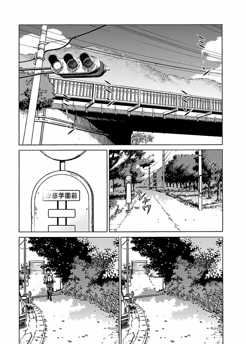 DRAW 魔女の眠る海で 第01巻 - Page 52