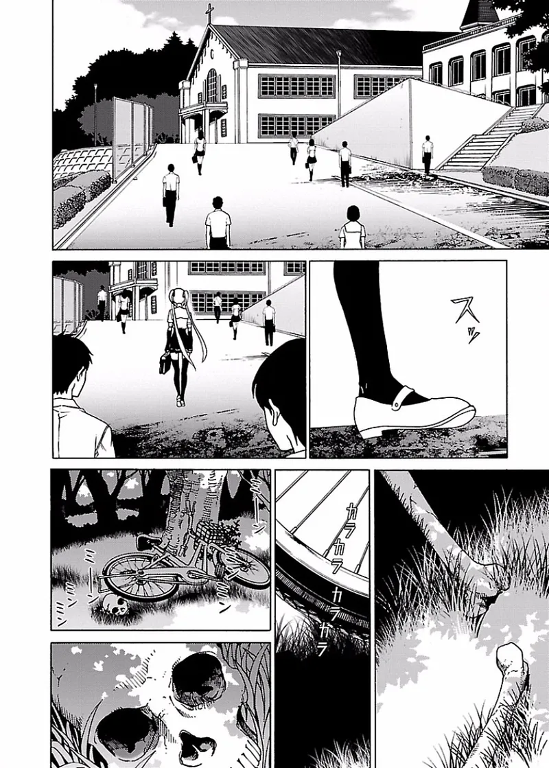 DRAW 魔女の眠る海で 第01巻 - Page 55
