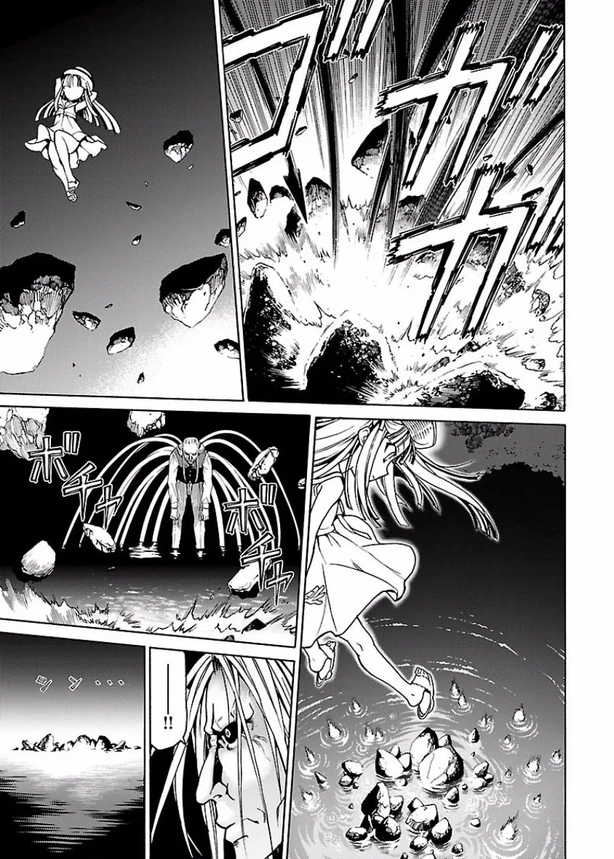 DRAW 魔女の眠る海で 第03巻 - Page 156