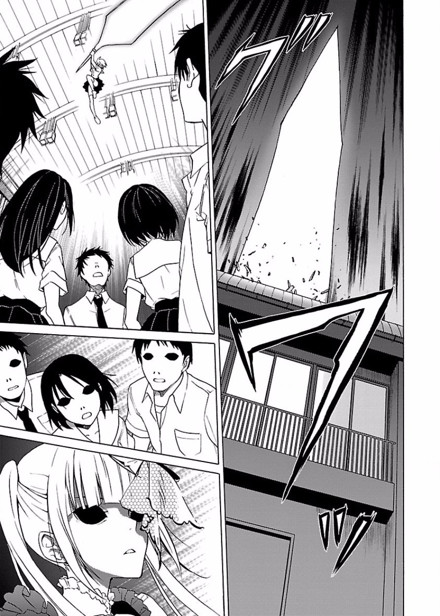 DRAW 魔女の眠る海で 第03巻 - Page 34