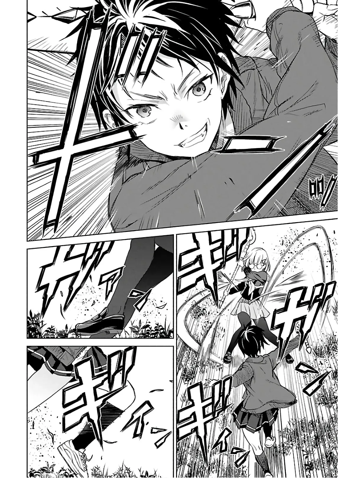 ワルキューレのキコ 第03巻 - Page 127