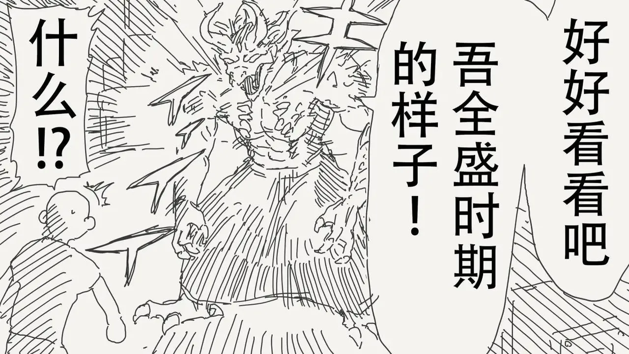 堀出井靖水推特短篇 - Page 21