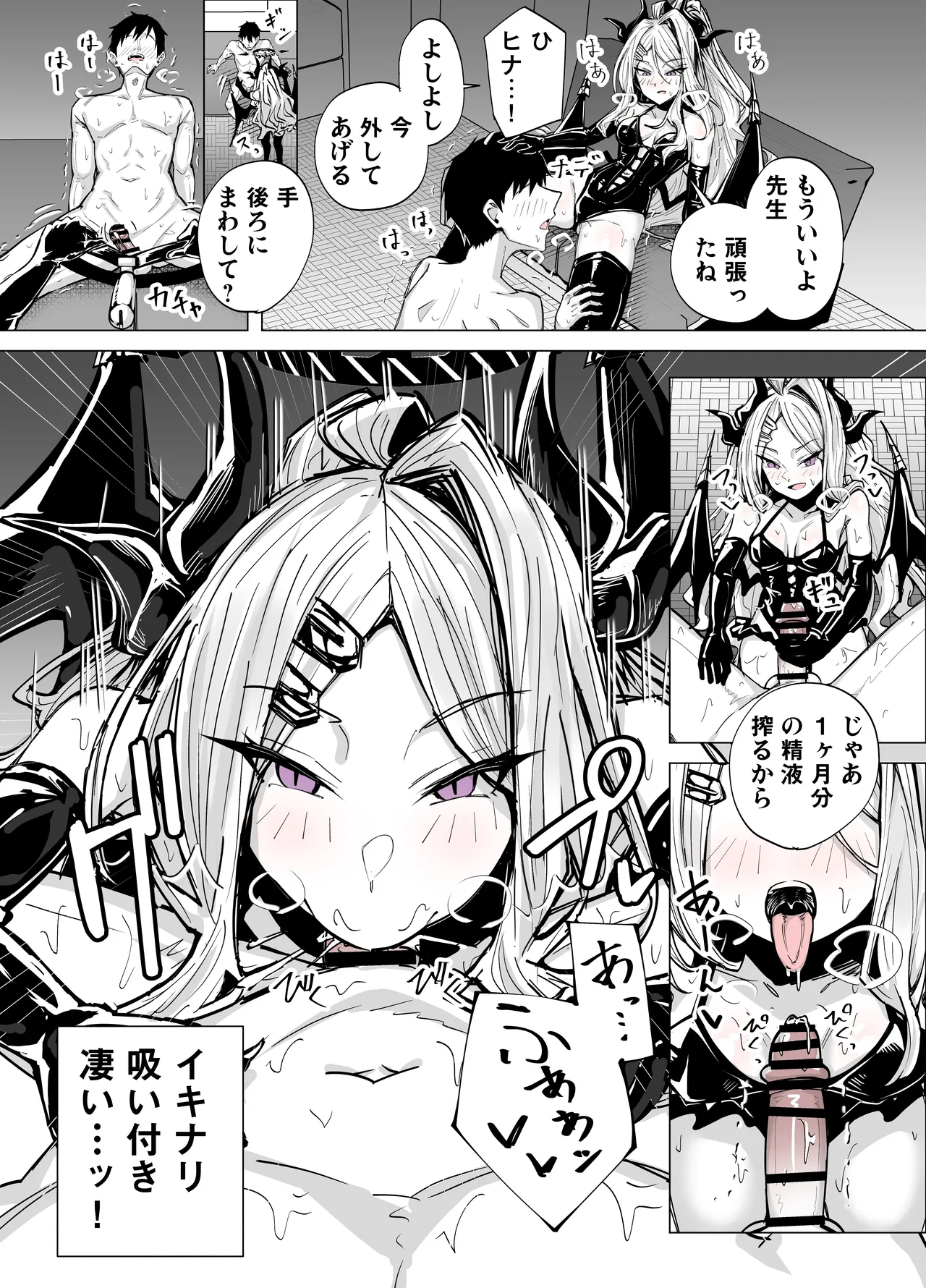 Preview page 7