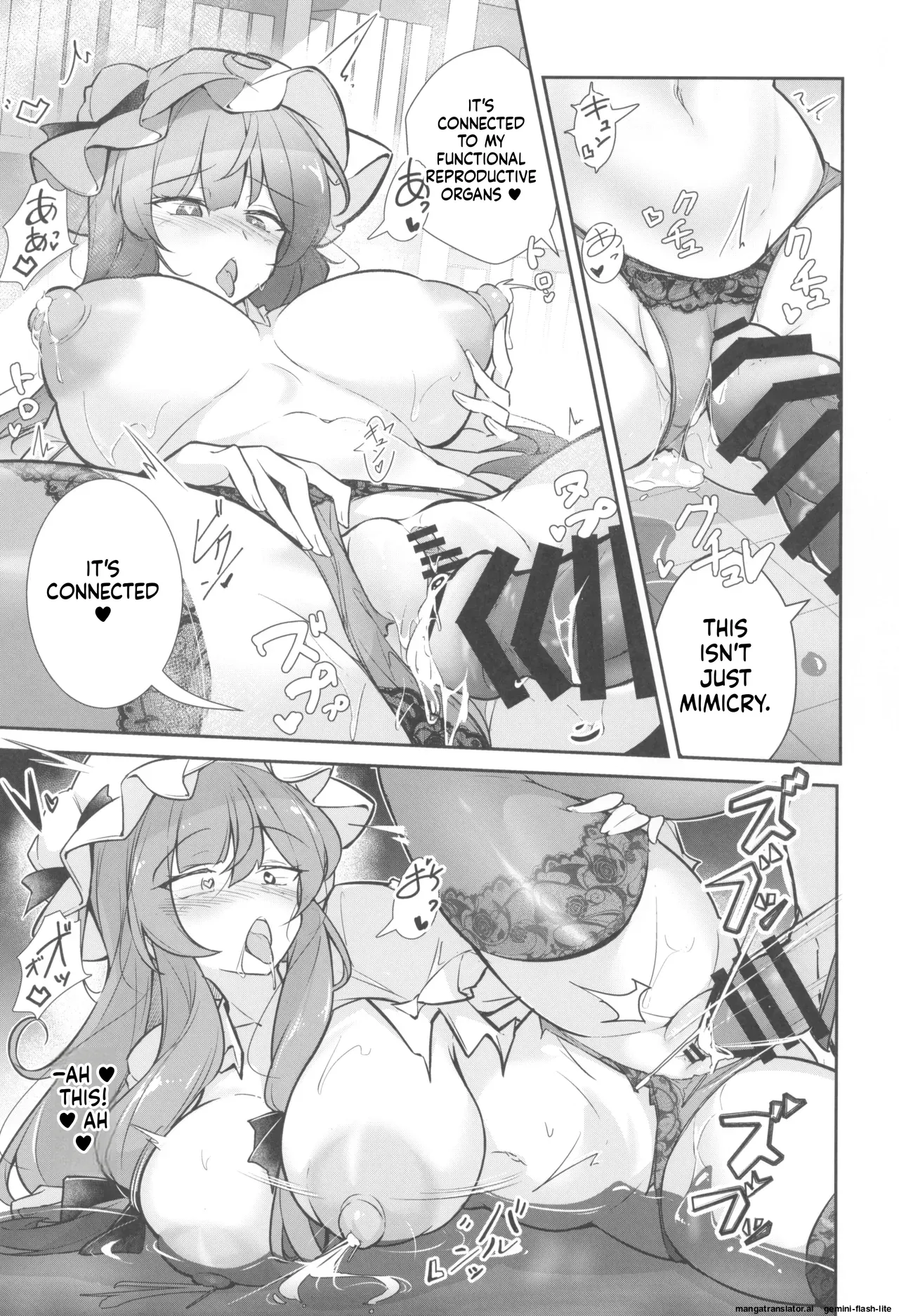Patchouli Biyaku Slime Zuke - Page 17