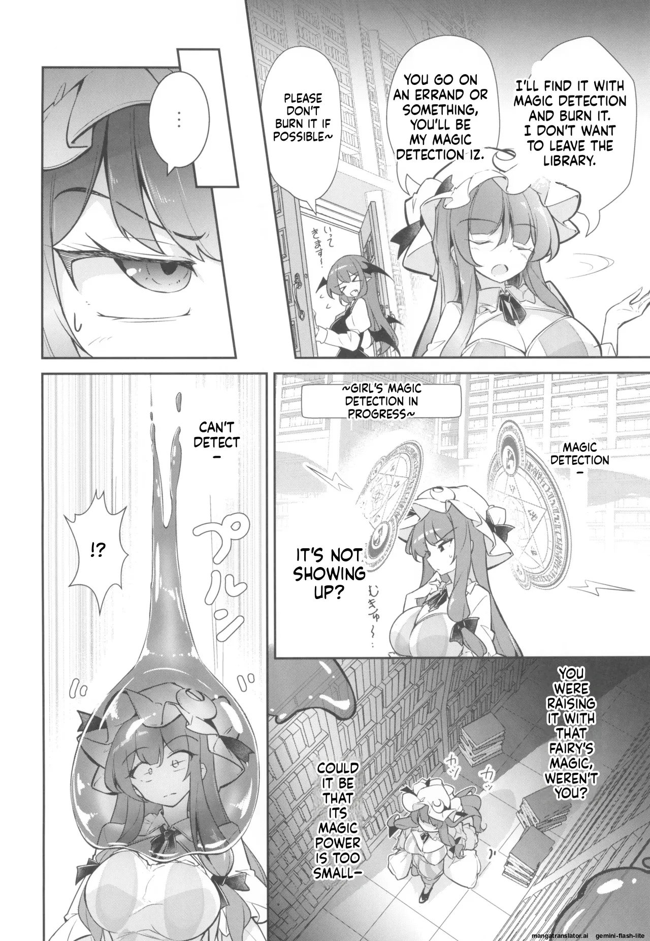 Patchouli Biyaku Slime Zuke - Page 4